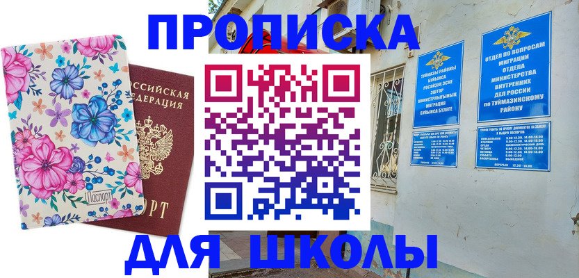 найти адрес прописки в Выксе