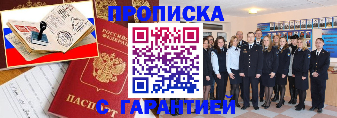 пропишу в квартире в Выксе